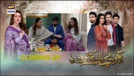 Teray Janay Kay Baad - Episode 38 - 19th September 2024